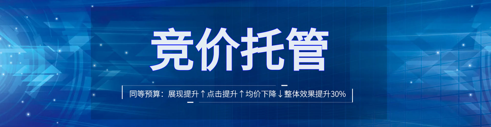 西塞山信息流推广