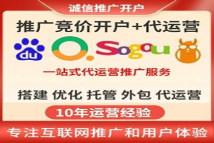 案例剖析：SEM网络推广助力品牌快速崛起